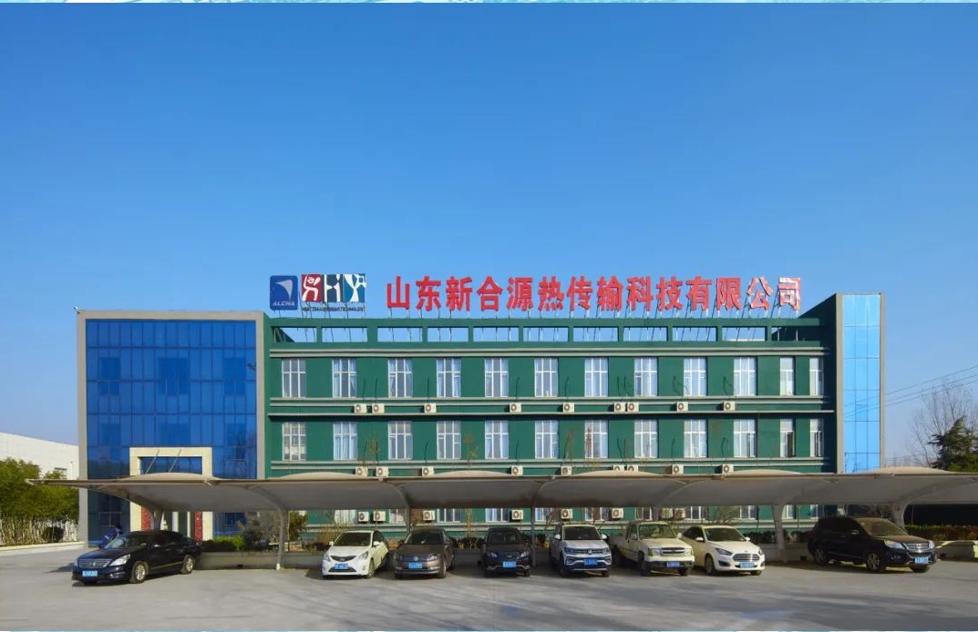 山东新合源热传输科技有限公司