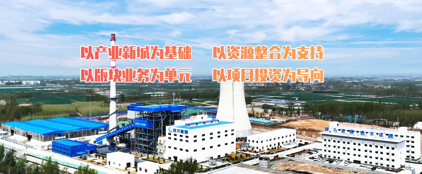 宁阳经开投资有限公司