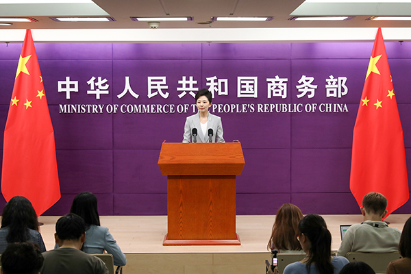 商务部新闻发言人就认定欧盟外国补贴调查相关做法构成不当域外管辖措施答记者问