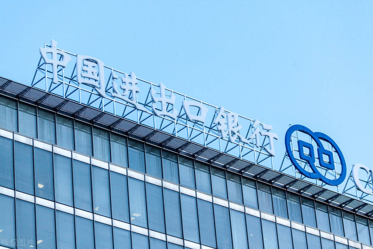 《关于强化进出口信贷支持 服务“十五五”商务高质量发展良好开局的通知》
