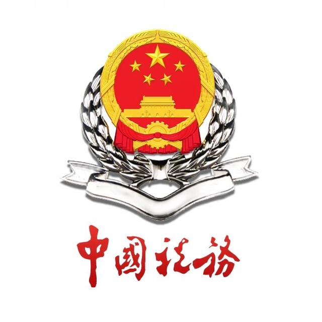 实务 | 4月1日起，取消这些商品增值税出口退税