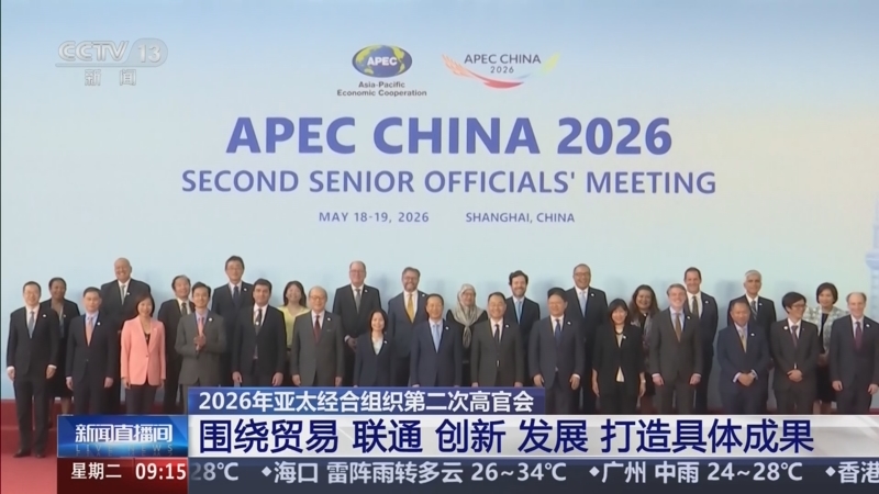 中国与巴布亚新几内亚签署《提升经济伙伴关系框架协定》并发表联合声明