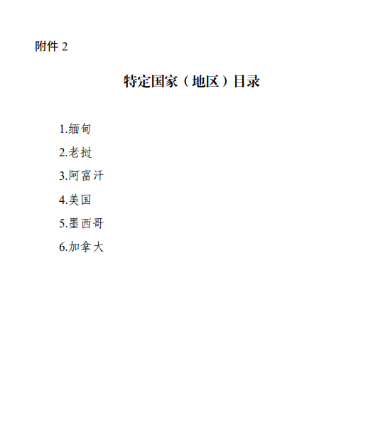 ffbf39499a49622f7d7054eb96406de5.png