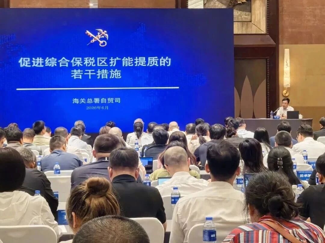 24项“国家红利”持续释放强劲动能