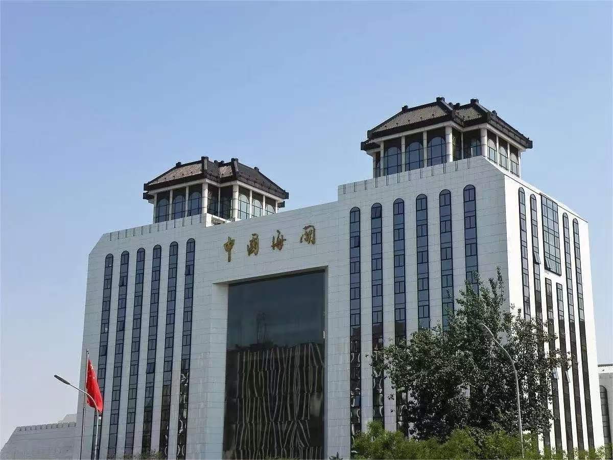 中国海关与摩洛哥海关签署AEO互认安排