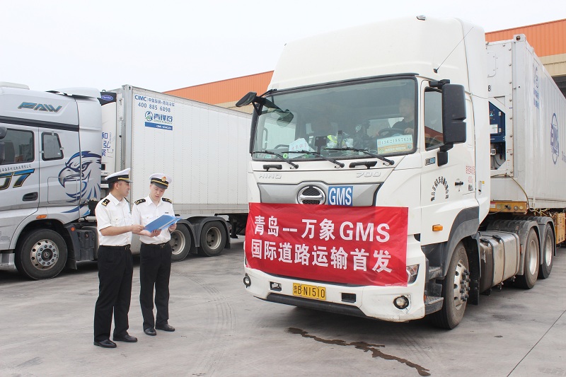 上合示范区开通至老挝万象GMS国际道路运输线路