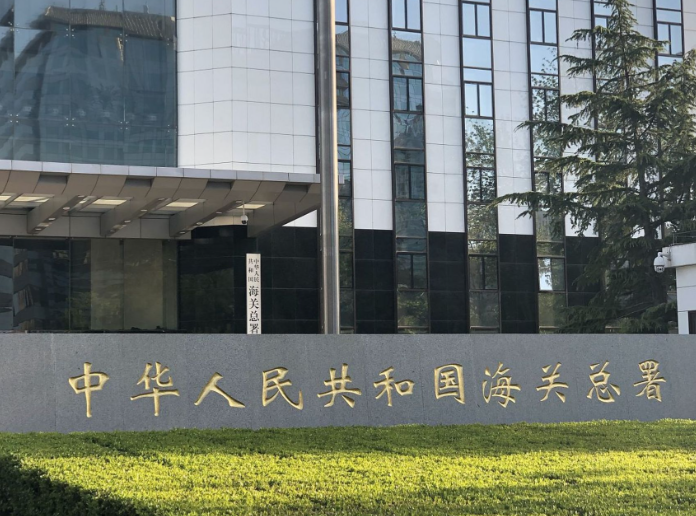 日均一千五百万吨货物进出各口岸，海关监管更高效 全球好物进入中国百姓“购物车”（权威发布·开局起步“十五五”）