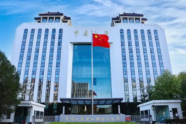 风险防控体系化 监管模式智慧化 跨境贸易便利化 协同共治机制化