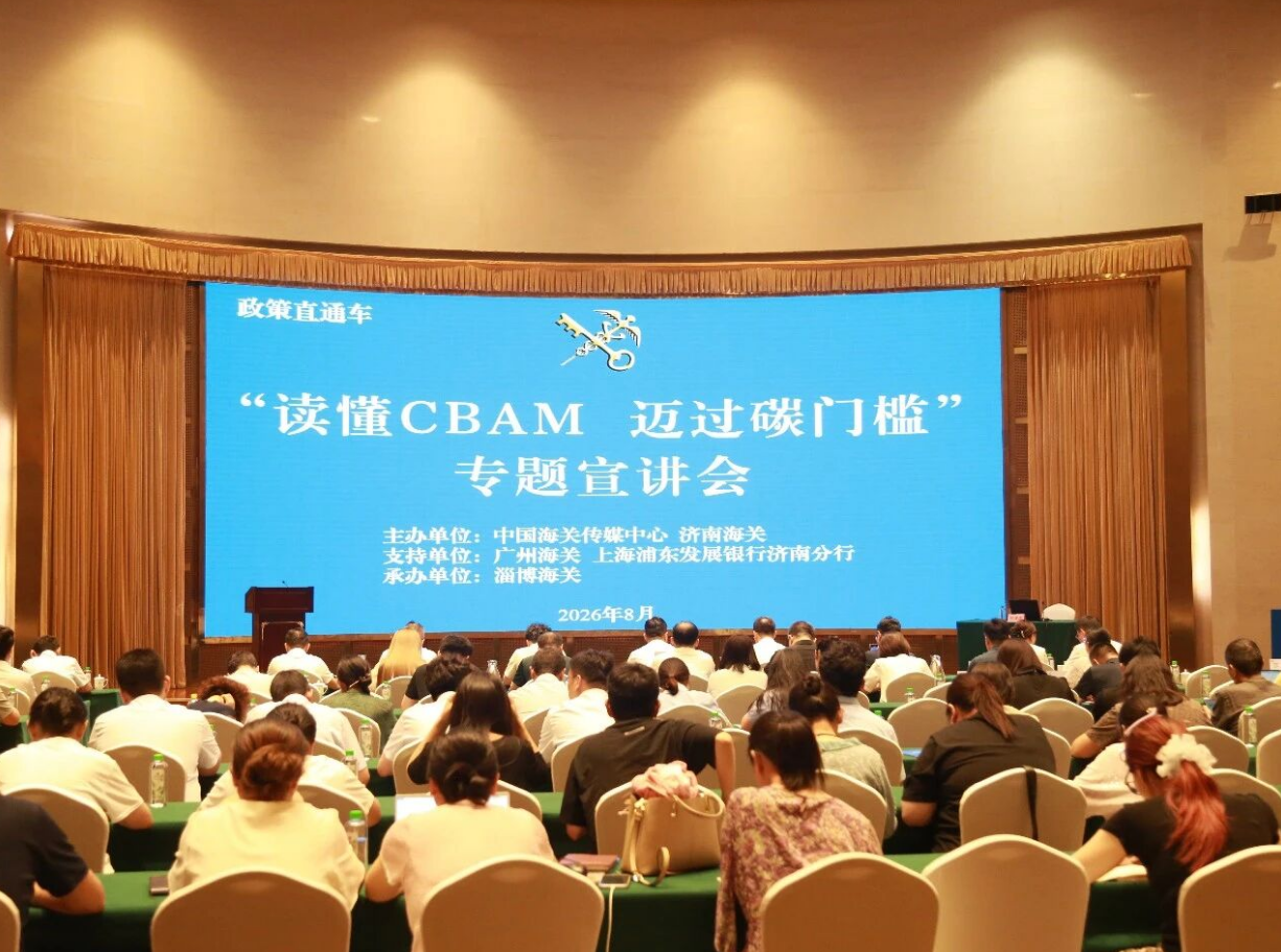 政策直达！助企迈过绿色门槛