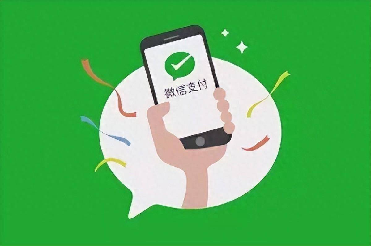 微信用户可在越扫码支付